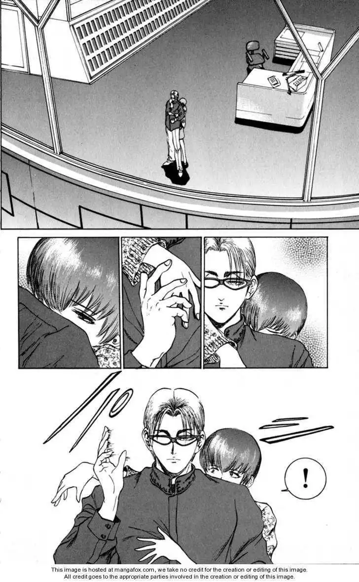 Bio-Meat: Nectar Chapter 75 3